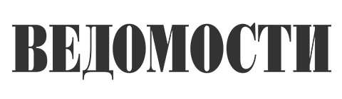 Ведомости